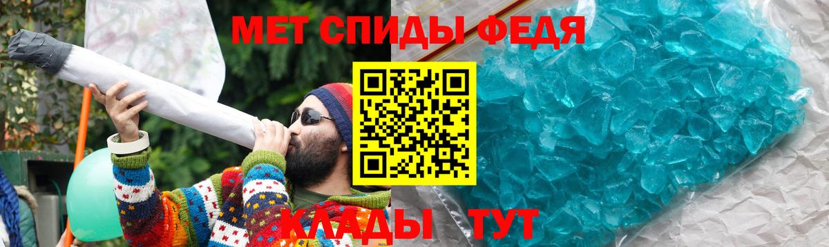 АМФЕТАМИН Premium Саянск