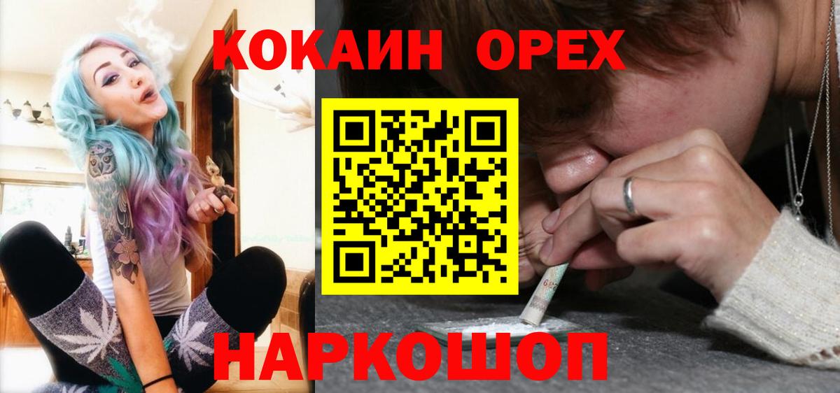 Кокаин Боливия Саянск