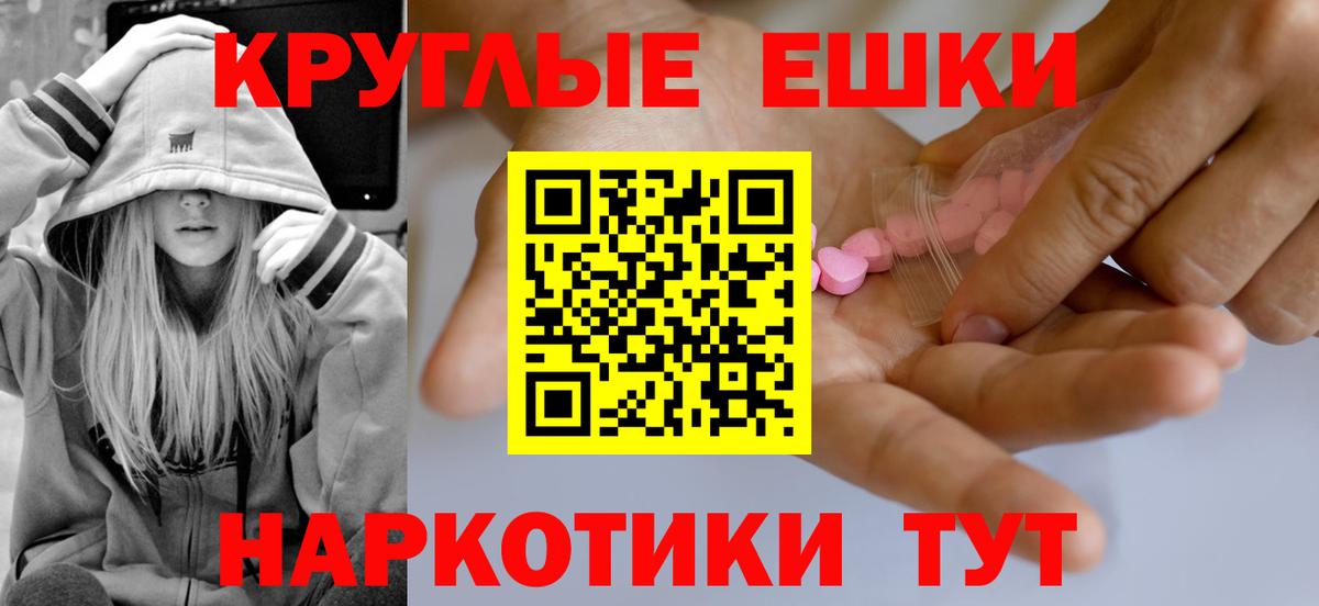 ЭКСТАЗИ Philipp Plein  Вход с VPN  где продают   Саянск 