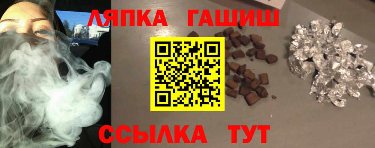 ГАШ Premium  ГАШИШ  Саянск  ГАШИШ AMNESIA HAZE  Вход с VPN 