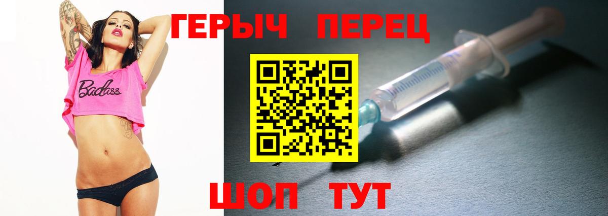 ГЕРОИН VHQ  ГЕРОИН  Саянск  Вход с VPN 