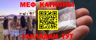 кристаллы Малгобек