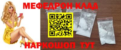 кристаллы Малгобек