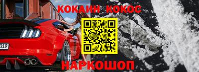 кристаллы Малгобек