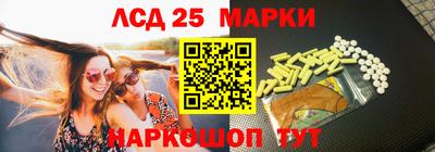 кристаллы Малгобек