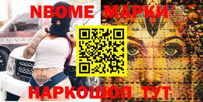 MDMA Малоярославец