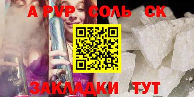 гашиш Мариинск