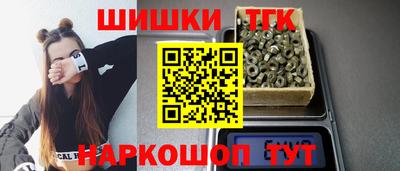 кристаллы Малгобек