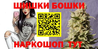 кристаллы Малгобек