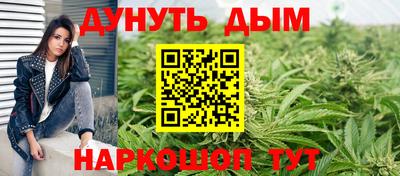 кристаллы Малгобек