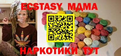 гашиш Мариинск