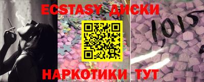 гашиш Мариинск