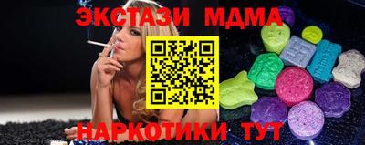 гашиш Мариинск