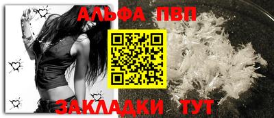 кристаллы Малгобек