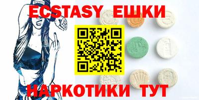 MDMA Малоярославец