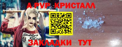 кристаллы Малгобек