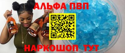 кристаллы Малгобек