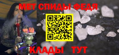 кристаллы Малгобек