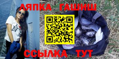 кристаллы Малгобек