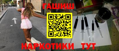 кристаллы Малгобек