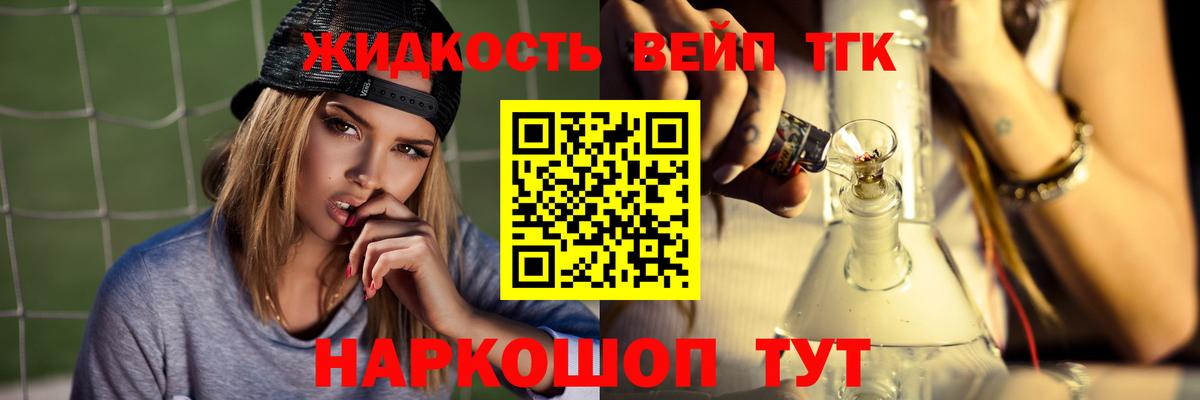 ТГК Wax Саянск