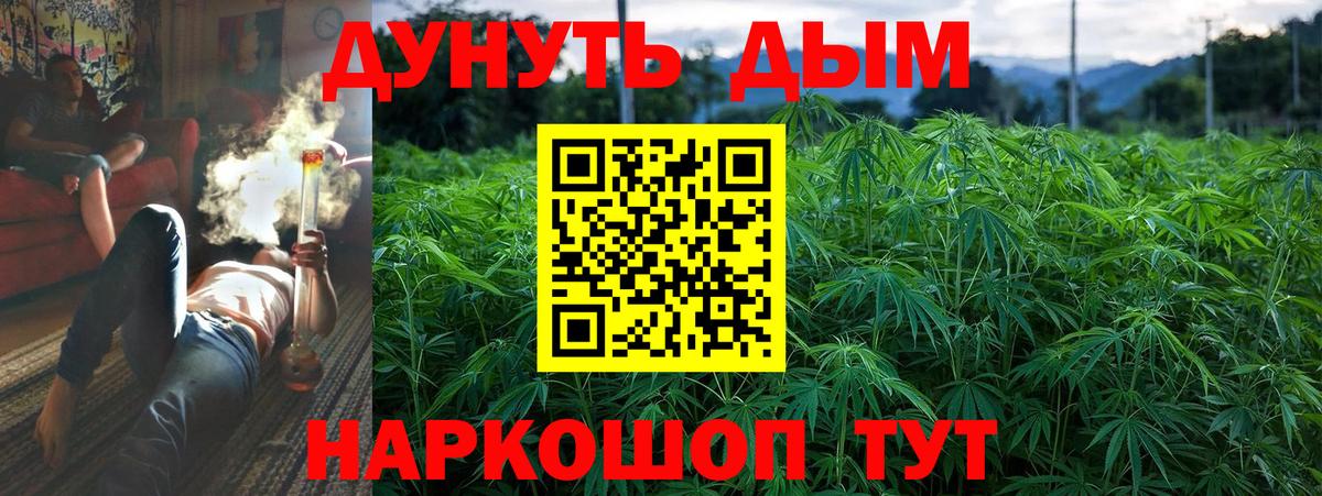 Каннабис индика  Вход с VPN  Саянск  Марихуана OG Kush 